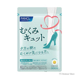 FANCL Muku-Kyutto Supplement