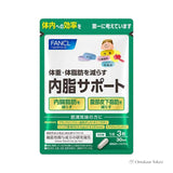 FANCL   Inner Fat Support Supplement for 30days