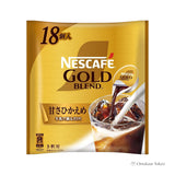 Nescafé Gold Blend Potion Sweetness Iced Coffee Concentrate,18pcs