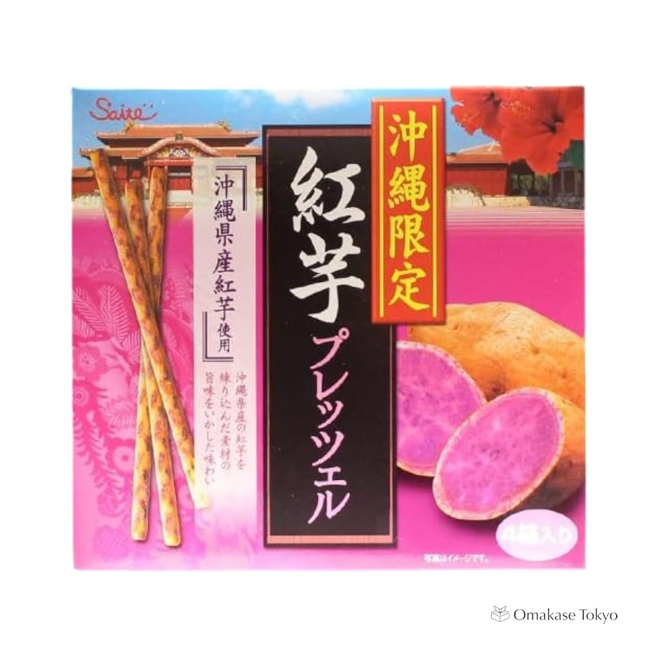 Bretzels de pommes de terre Beni Okinawa Limited (4 paquets)