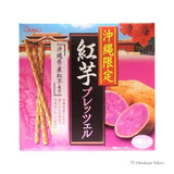 Bretzels de pommes de terre Beni Okinawa Limited (4 paquets)