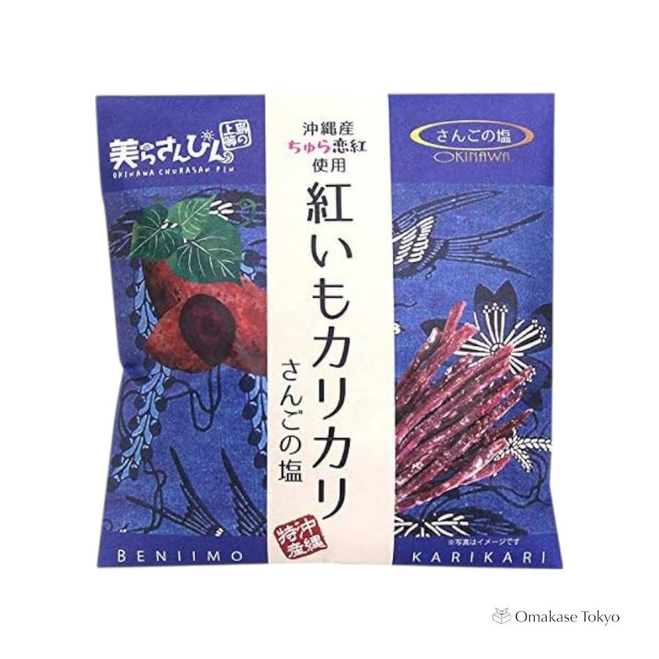 冲绳特产 美丽小鱼脆皮土豆（珊瑚盐）