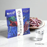 冲绳特产 美丽小鱼脆皮土豆（珊瑚盐）