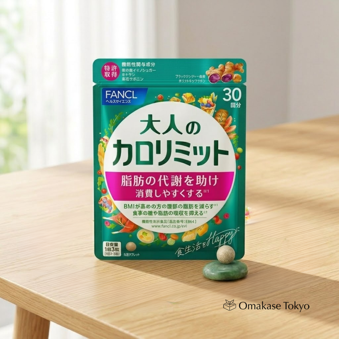 FANCL Calorie Limit & Adult Calorie Limit Supplement