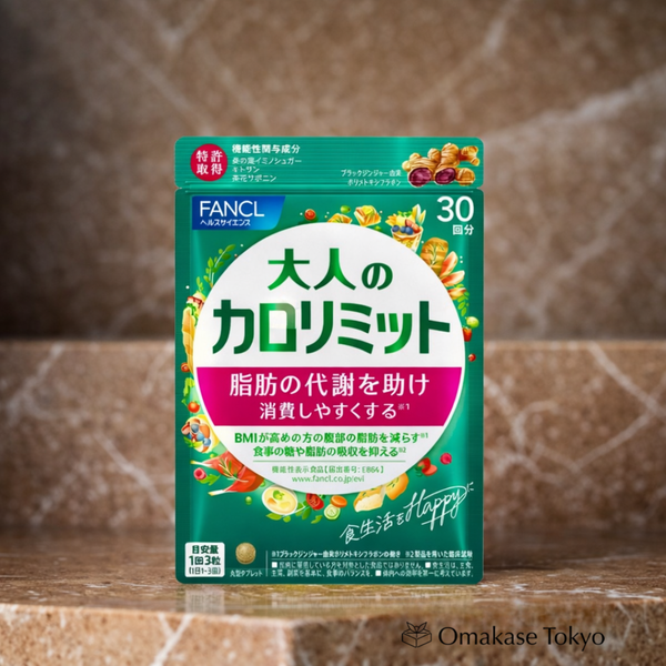 FANCL Calorie Limit & Adult Calorie Limit Supplement – Omakase Tokyo