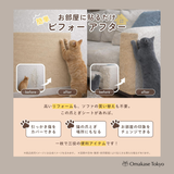 Wagaya no Idol Stick-On Cat Scratch Protector Sheet for Walls & Furniture