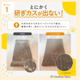 Nyans Standard Cat Scratcher, Double-Sided Cardboard Pad