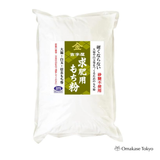 Daifuku Mochiko Flour, Sugar Free, 900 g
