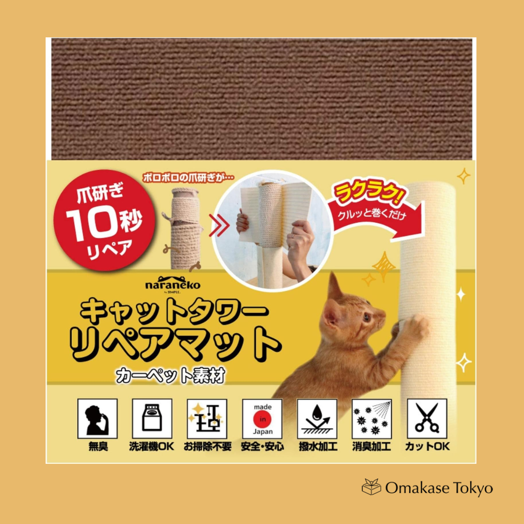 Naraneko Cat Tower Repair Mat, Wrap-On Cat Scratching Post