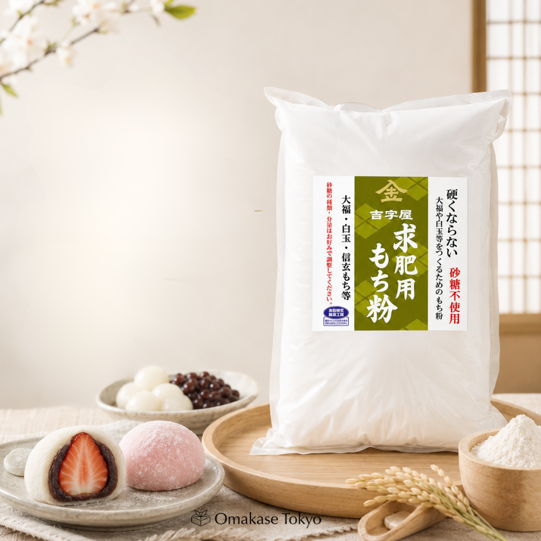 Daifuku Mochiko Flour, Sugar Free, 900 g