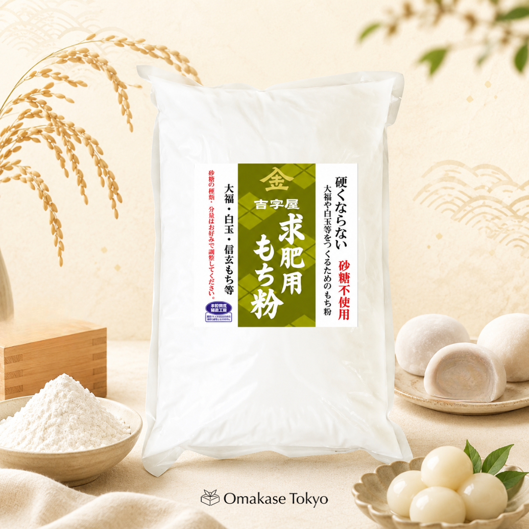 Daifuku Mochiko Flour, Sugar Free, 900 g