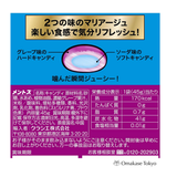 Kracie Mentos DUO Grape & Soda, 1.6 oz (45 g) x 10 Packs