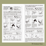 Traveler’s Company Traveler’s Notebook Repair Kit Standard Color #14466006