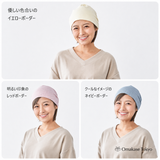 Care Hat Organic Cotton 3-Piece Set