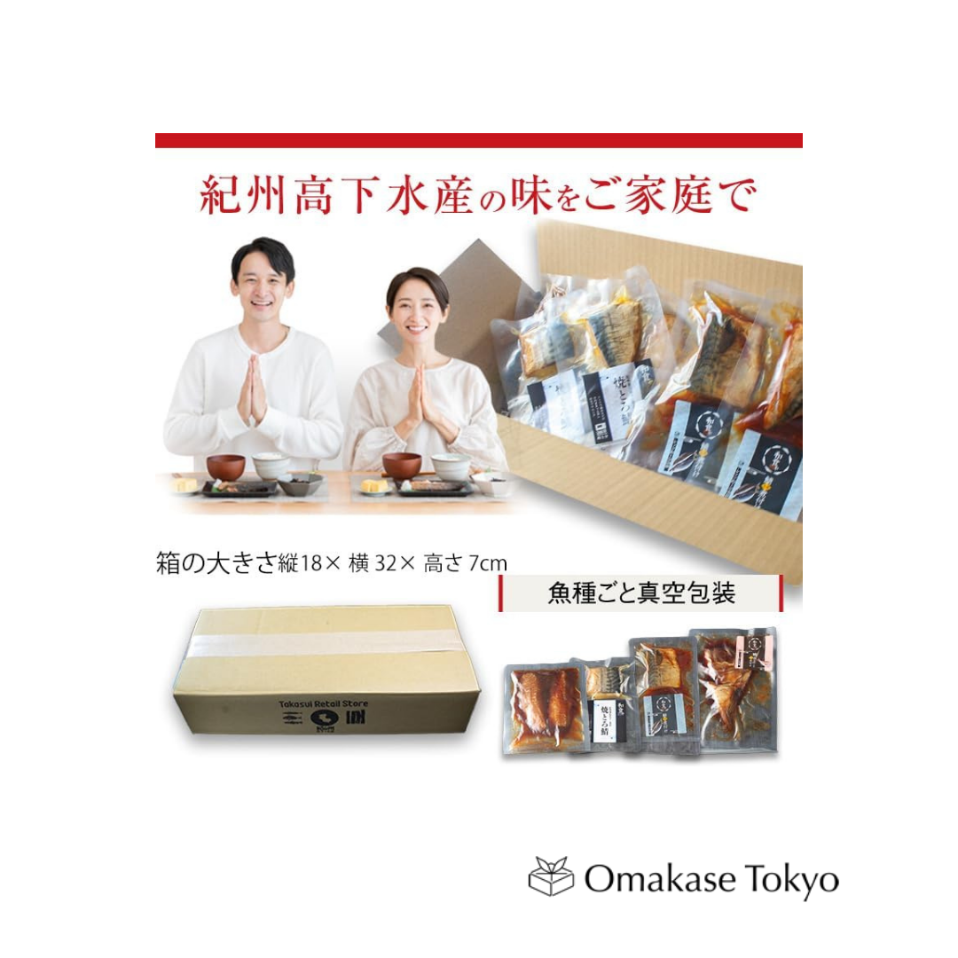 Kishu Takashita Seafood Retort Fish Set – 6 Types, 7 Servings