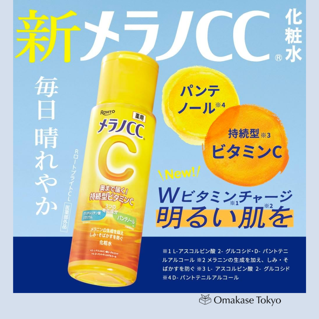 Melano CC Brightening Lotion with Panthenol – 170 mL