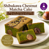 Kiyosen Kyozumi Shibori Matcha Cake with Shibukawa Chestnuts