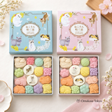 Baikodo Wasanbon Bonbons Secs Petit Oiseau