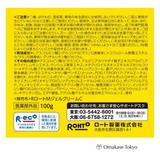 Melano CC Men Medicated Brightening Gel – Lemon, 3.5 oz