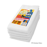 Japanese Exfoliating Towel – ACE Long White Cotton Towel Set of 5
