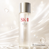 SK-II 面部护理精华液 250ml