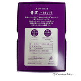 Nippon Kodo Seiun Violet Low-Smoke Incense