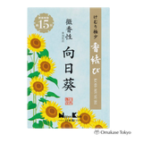 Nippon Kodo Incense Knot Mini – 60 g