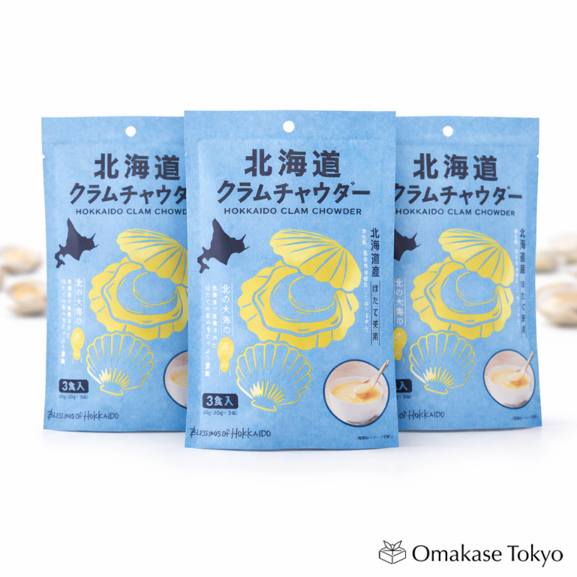 北海道蛤蜊浓汤（3 份 x 3 包）