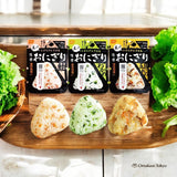 Onishi Portable Rice Ball Onigiri Set of 3 Types, 12 Bags