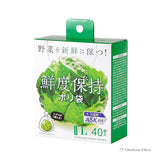 保鲜聚乙烯袋大号