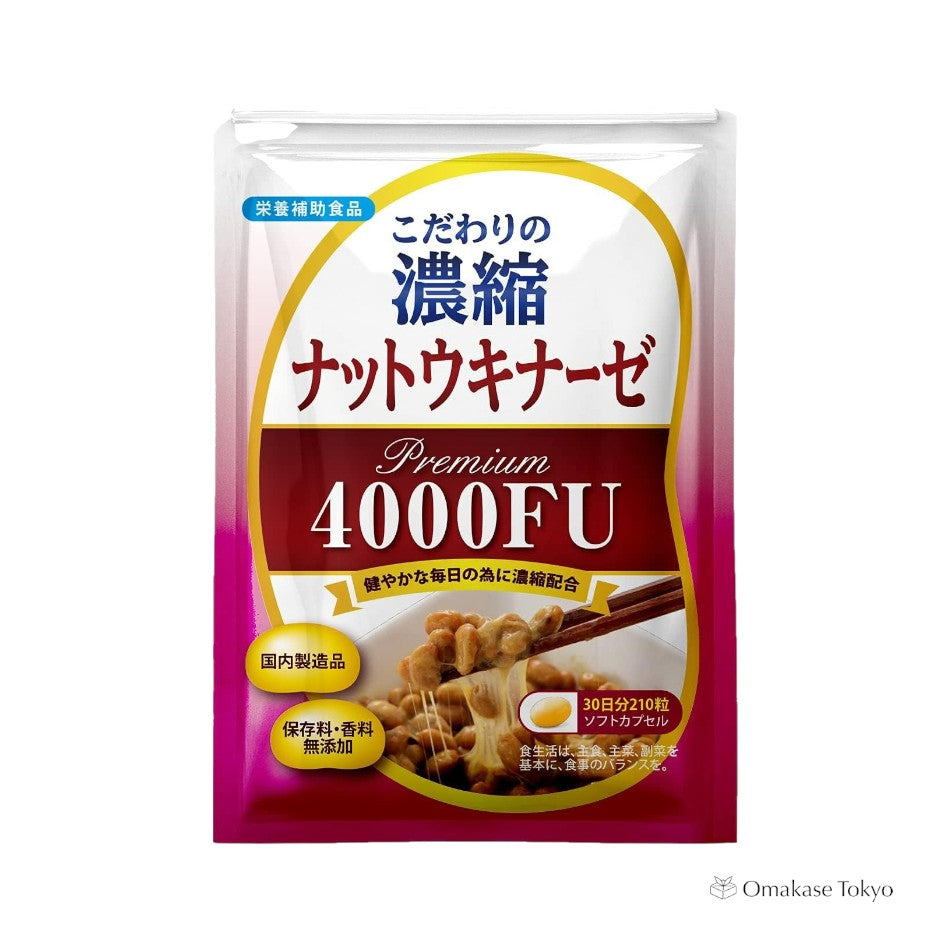 优质 4000FU 纳豆激酶胶囊