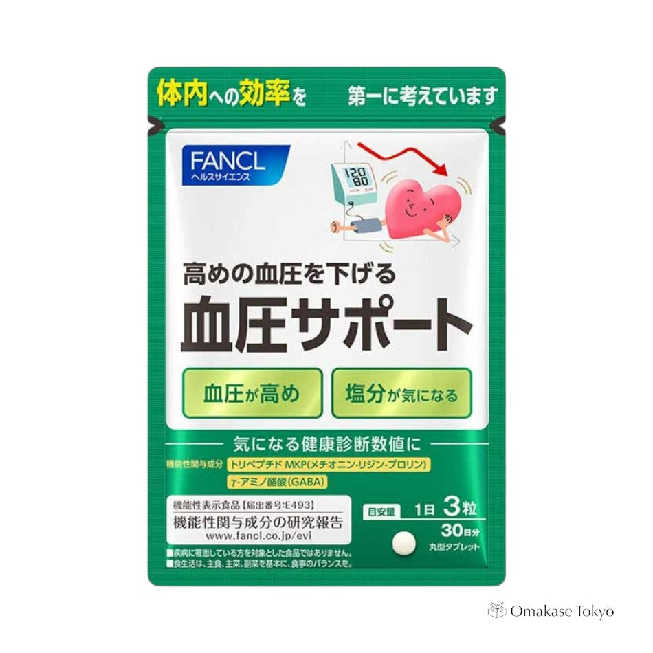 Fancl Blood Pressure Support