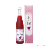 Vinaigre Noir Shiso Rouge