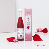 Vinaigre Noir Shiso Rouge