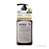 REDEN 沐浴露 Liden MOIST Plus