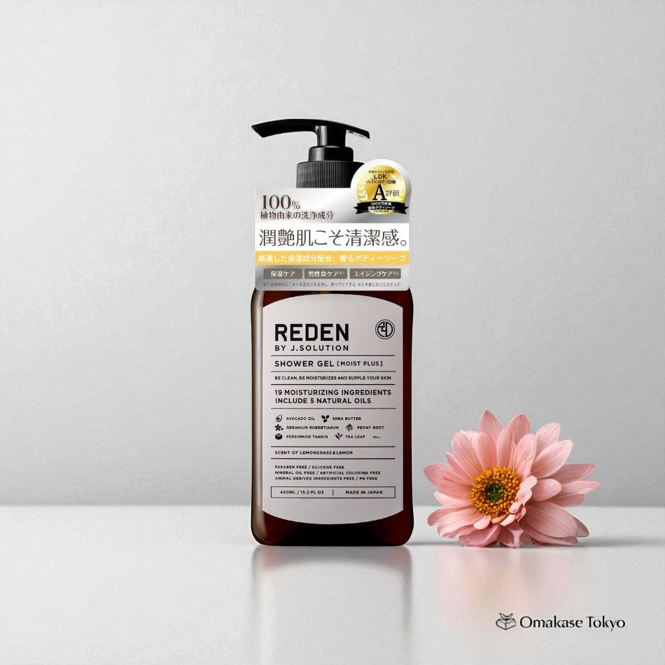 REDEN 沐浴露 Liden MOIST Plus