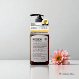 REDEN 沐浴露 Liden MOIST Plus