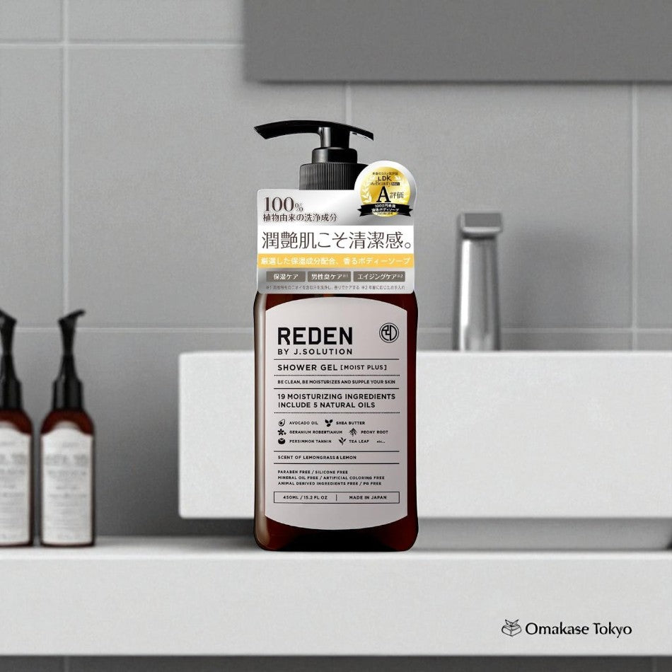 REDEN 沐浴露 Liden MOIST Plus