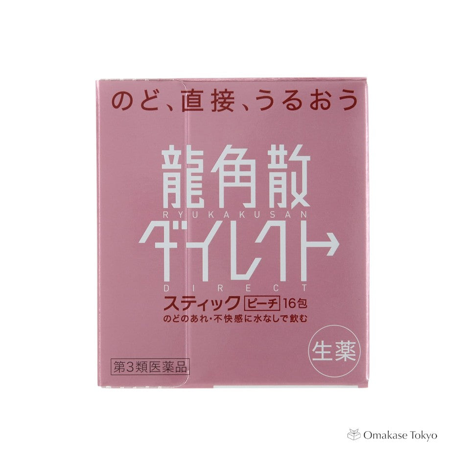 Rikkosan Peach Direct Sticks 16 Packs