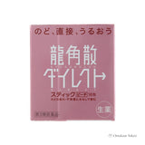 Rikkosan Peach Direct Sticks 16 Packs
