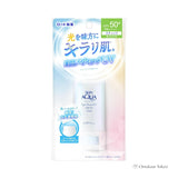 Rohto SKIN AQUA Super Moisture UV Light Up Stick