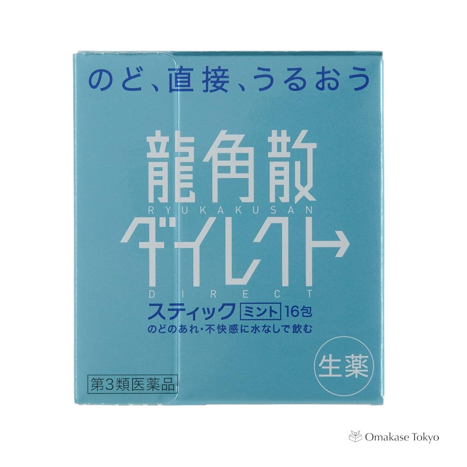 Ryukakusan Direct Stick Mint