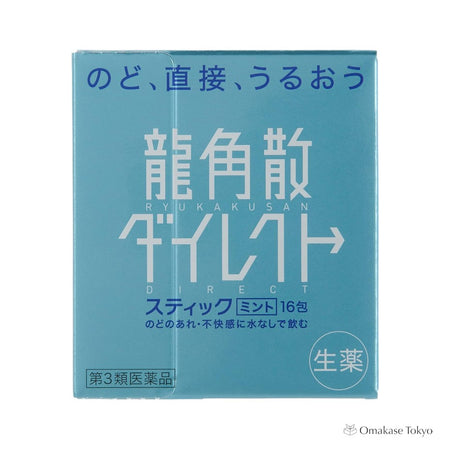 Ryukakusan Direct Stick Mint