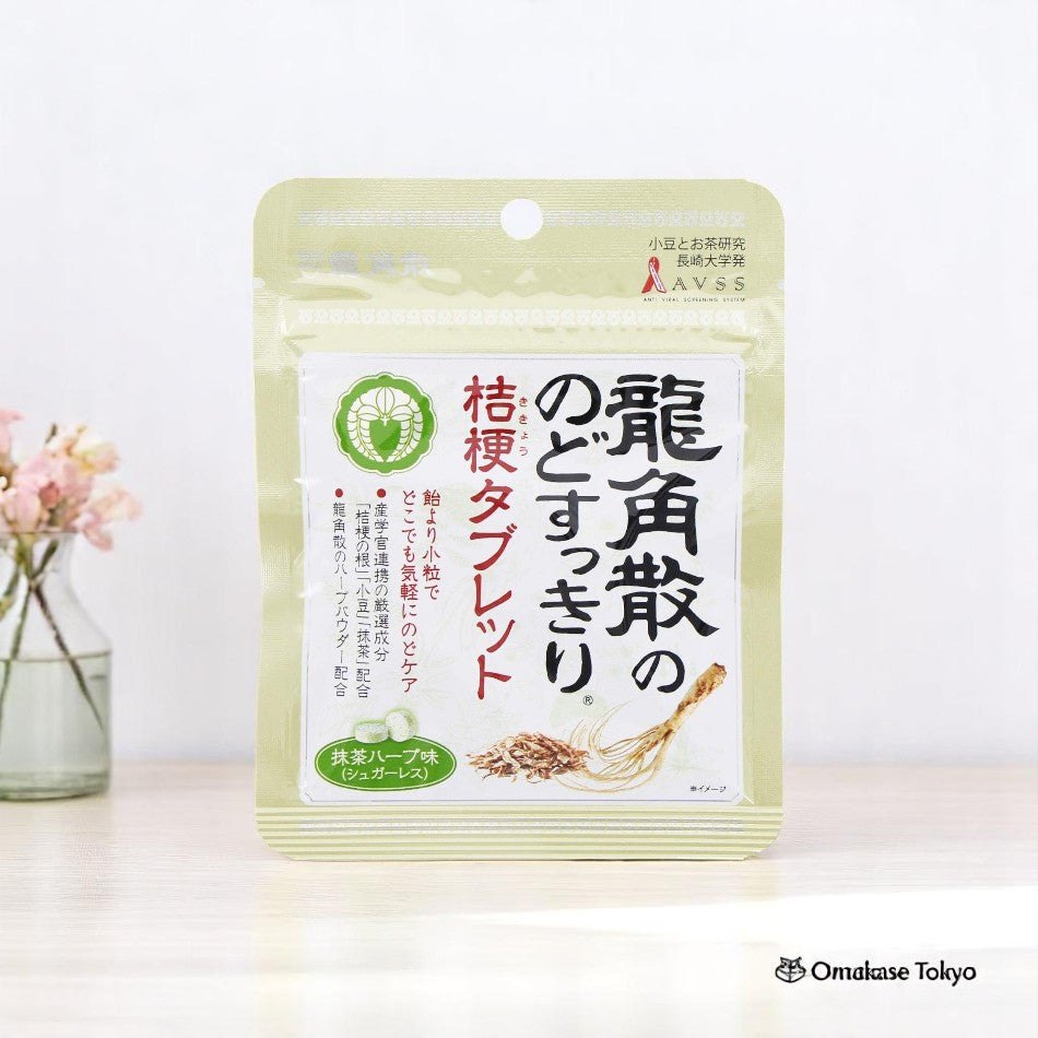 Ryukakusan Kikyo Tablets Matcha Flavor