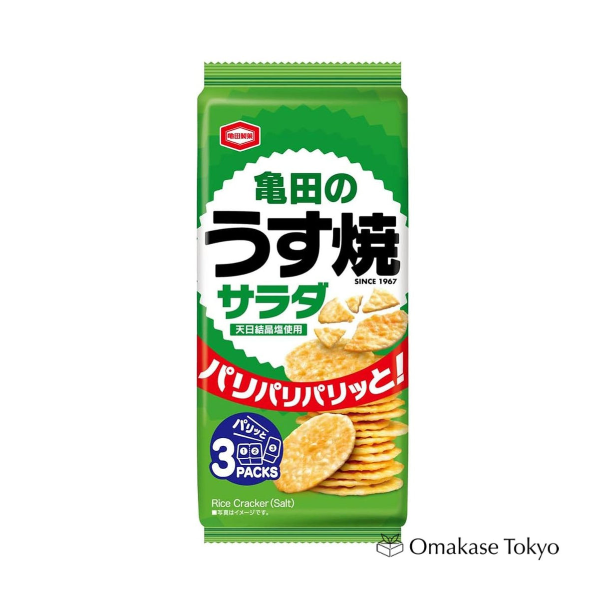 Kameda Salad Crispy Rice Crackers 80g