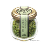 Organic Sansho (Japanese Pepper) Piri Harima