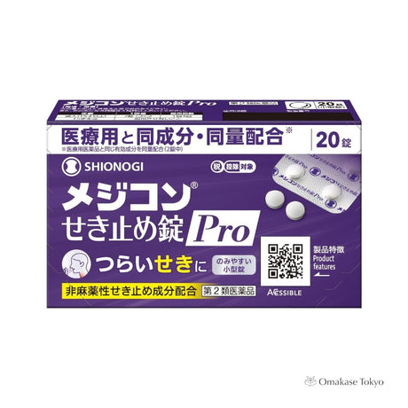 Mejikom Cough Relief Pro Tablets 20 Tablets