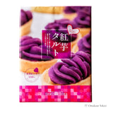 Shiroma 红薯饼 日式红薯饼 12 块