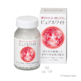 Shiseido Pure White Tablets, 240 Tablets x 2 Packs