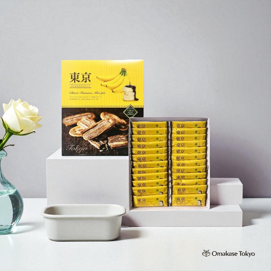 Mini tarte au chocolat et à la banane Shoei Tokyo